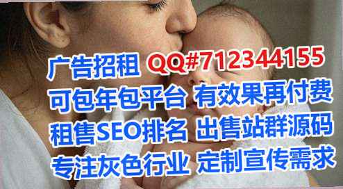 怒族供卵区块链工作室